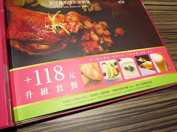 【桃園】洋朵庭園餐廳-夢幻庭園餐廳