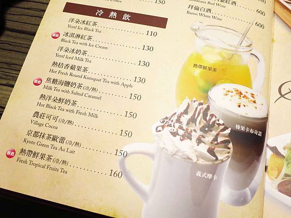 【桃園】洋朵庭園餐廳-夢幻庭園餐廳