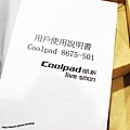 Coolpad 酷派大神F2手機-年輕人的第一隻4G手機