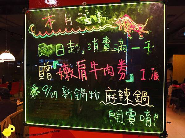 【台北 永和】全台唯一京宴屋金門酒糟牛肉火鍋、龍益莊牛肉乾