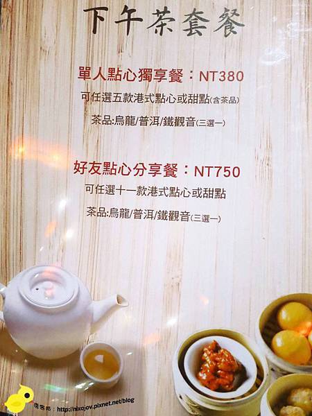 【台北 內湖】廣山居餐廳-經典老粵菜、美味港點-內湖科學園區