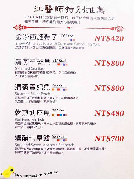 【台北 內湖】廣山居餐廳-經典老粵菜、美味港點-內湖科學園區