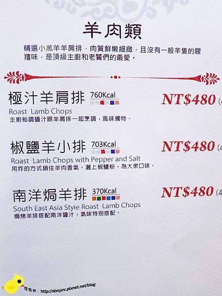 【台北 內湖】廣山居餐廳-經典老粵菜、美味港點-內湖科學園區