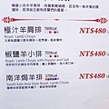 【台北 內湖】廣山居餐廳-經典老粵菜、美味港點-內湖科學園區