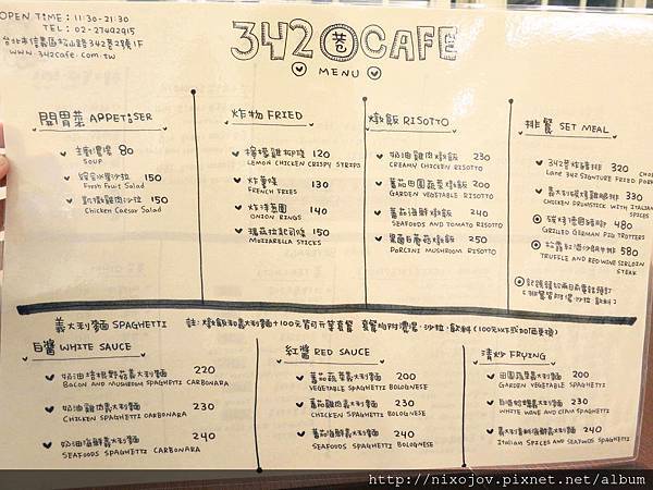 【台北】342巷咖啡-珍珠奶茶鬆餅-永春捷運站