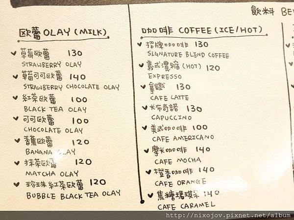 【台北】342巷咖啡-珍珠奶茶鬆餅-永春捷運站