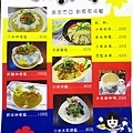 【台南】小米屋-來自馬來西亞的風味餐