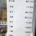 【高雄】老魯記麵食館-品嚐食材原始的美味