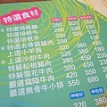 【新莊火鍋】菁萃鍋物-蔬菜湯頭清爽不油膩、美味海鮮盡在裡頭