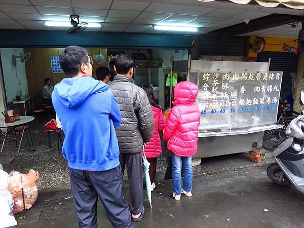 【新莊】無名麵攤-10元豬頭皮20元燙青菜20元乾麵