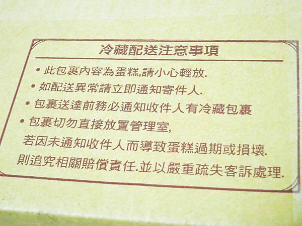 【宅配】四月南風卡斯提拉-年節禮盒、年節送禮、企業送禮、過年送禮最佳選擇