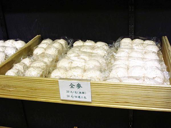 【台北】黑將軍老麵饅頭-自然發酵的老麵