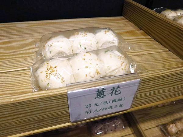 【台北】黑將軍老麵饅頭-自然發酵的老麵