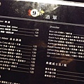 【板橋】9%酒趴串燒Bar-大口吃肉飲酒作樂-居酒屋