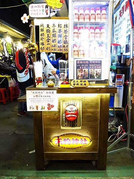 【三重】天狗神社造型飲料攤-LV級的飲料店-三和夜市高大鮮奶