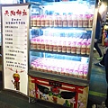 【三重】天狗神社造型飲料攤-LV級的飲料店-三和夜市高大鮮奶