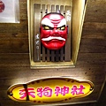 【三重】天狗神社造型飲料攤-LV級的飲料店-三和夜市高大鮮奶