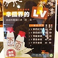 【台北永和】首採-新鮮好喝果汁飲料店-永和樂華夜市口