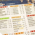 【台北永和】首採-新鮮好喝果汁飲料店-永和樂華夜市口