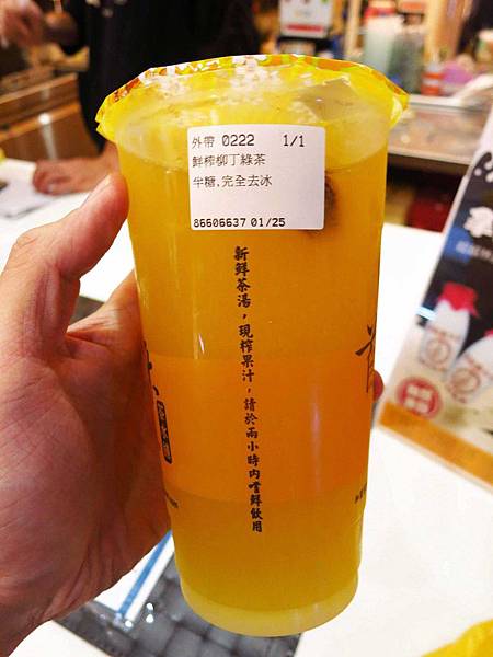 【台北永和】首採-新鮮好喝果汁飲料店-永和樂華夜市口