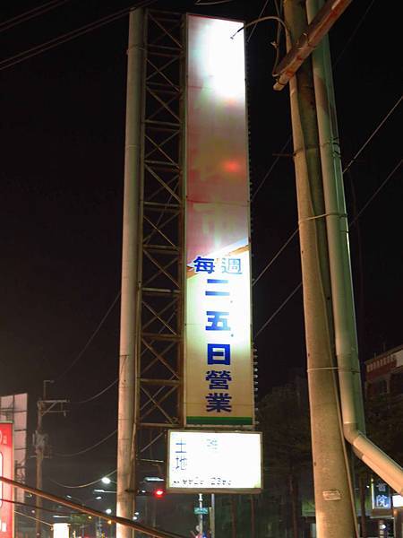 【台南善化】胡厝寮彩繪村-可愛的龍貓、馬來貘、老皮