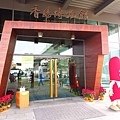【台南】黑橋牌香腸博物館-香腸觀光工廠