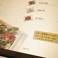 【三重】奇家精緻小館-環境高雅餐點不失味
