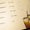 【三重】奇家精緻小館-環境高雅餐點不失味