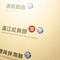 【三重】奇家精緻小館-環境高雅餐點不失味