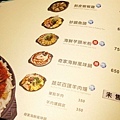 【三重】奇家精緻小館-環境高雅餐點不失味