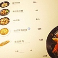 【三重】奇家精緻小館-環境高雅餐點不失味