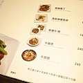 【三重】奇家精緻小館-環境高雅餐點不失味