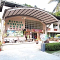 【台南】新化國家植物園-親子森林遊樂區