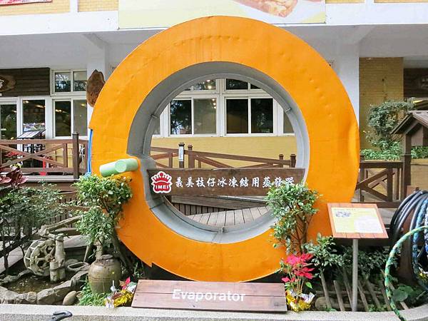 【桃園旅遊】義美食品觀光工廠-義美觀光之旅