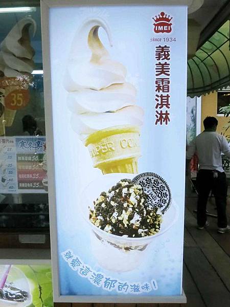 【桃園旅遊】義美食品觀光工廠-義美觀光之旅