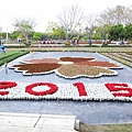 【彰化】溪州花博公園-美麗的費茲洛公園