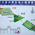 【彰化】溪州花博公園-美麗的費茲洛公園