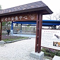 【彰化】溪州花博公園-美麗的費茲洛公園