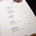 【台北】一陣湘-美味的湘菜料理