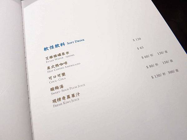 【台北】一陣湘-美味的湘菜料理