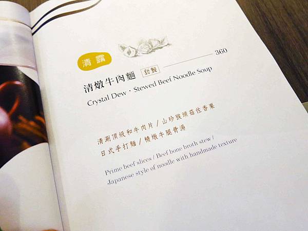 【台中】炙牛食創堂-進攻一級戰區公益路