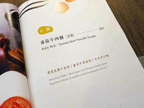 【台中】炙牛食創堂-進攻一級戰區公益路