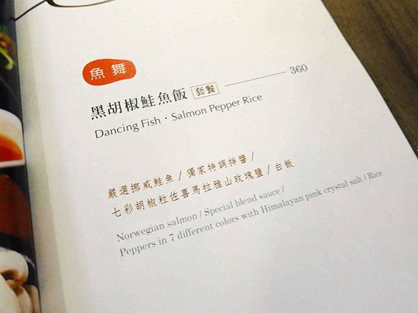 【台中】炙牛食創堂-進攻一級戰區公益路