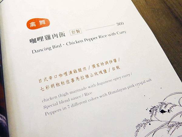 【台中】炙牛食創堂-進攻一級戰區公益路