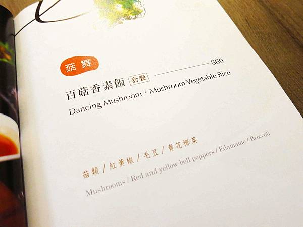 【台中】炙牛食創堂-進攻一級戰區公益路