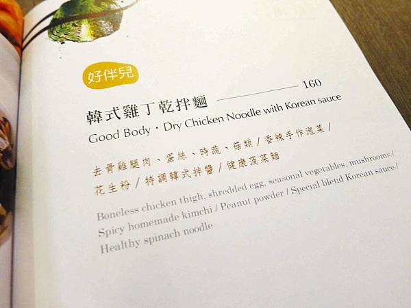 【台中】炙牛食創堂-進攻一級戰區公益路