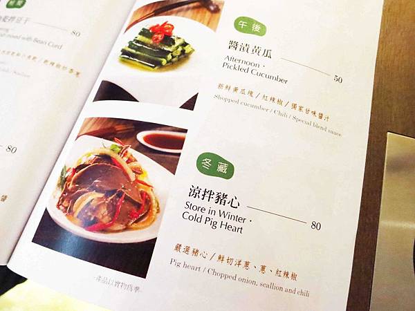 【台中】炙牛食創堂-進攻一級戰區公益路