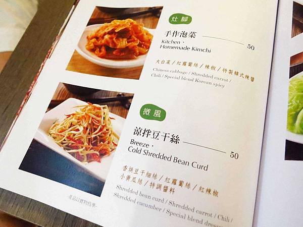 【台中】炙牛食創堂-進攻一級戰區公益路