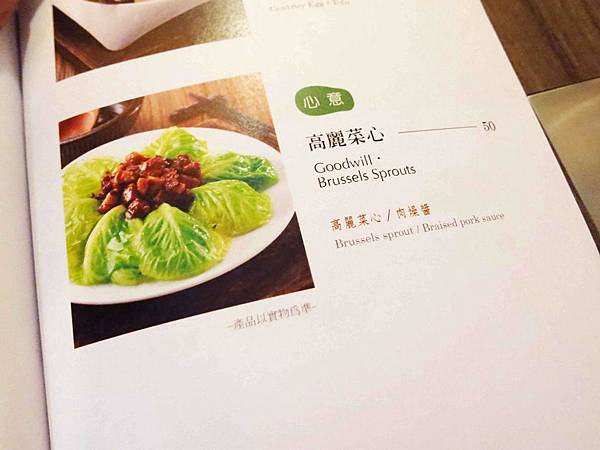 【台中】炙牛食創堂-進攻一級戰區公益路