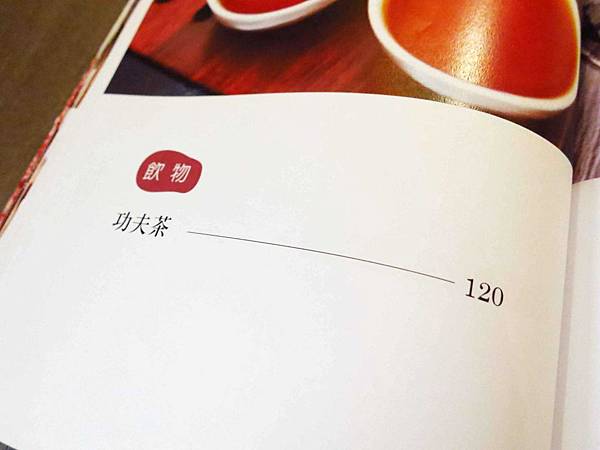 【台中】炙牛食創堂-進攻一級戰區公益路